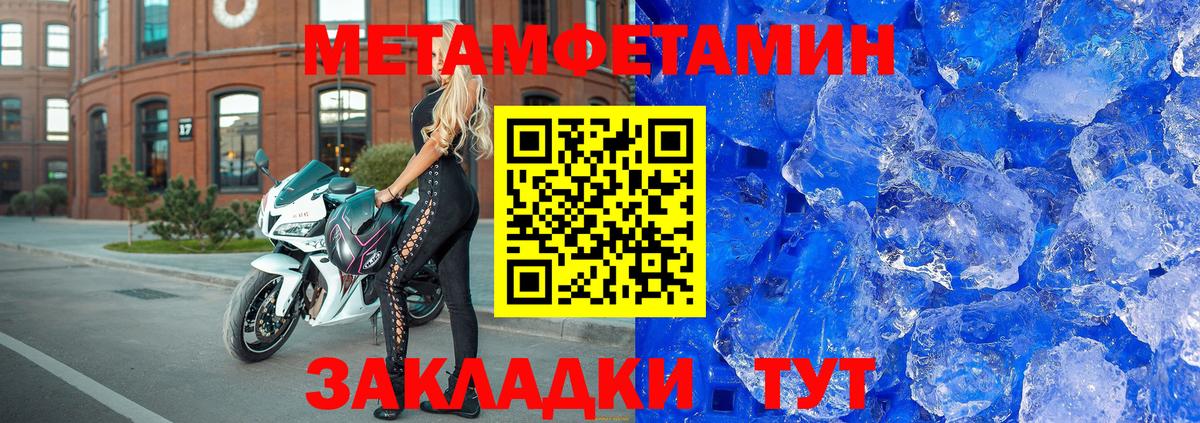 АМФЕТАМИН 97%  Amphetamine  Amphetamine  Вход с VPN  Комсомольск-на-Амуре 