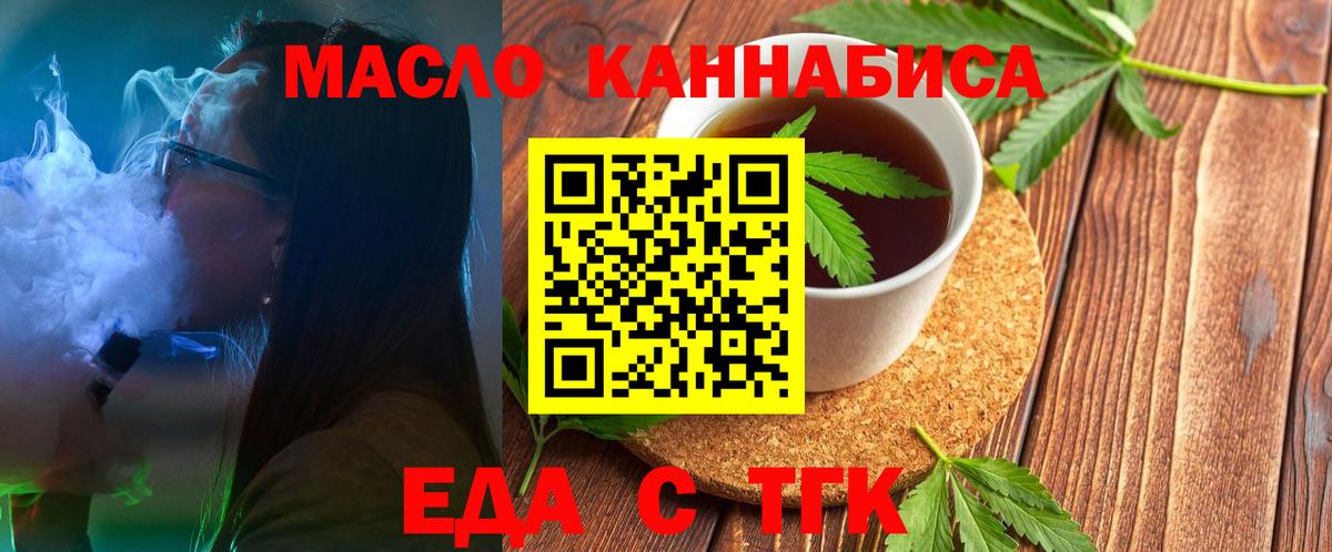 Canna-Cookies марихуана Комсомольск-на-Амуре