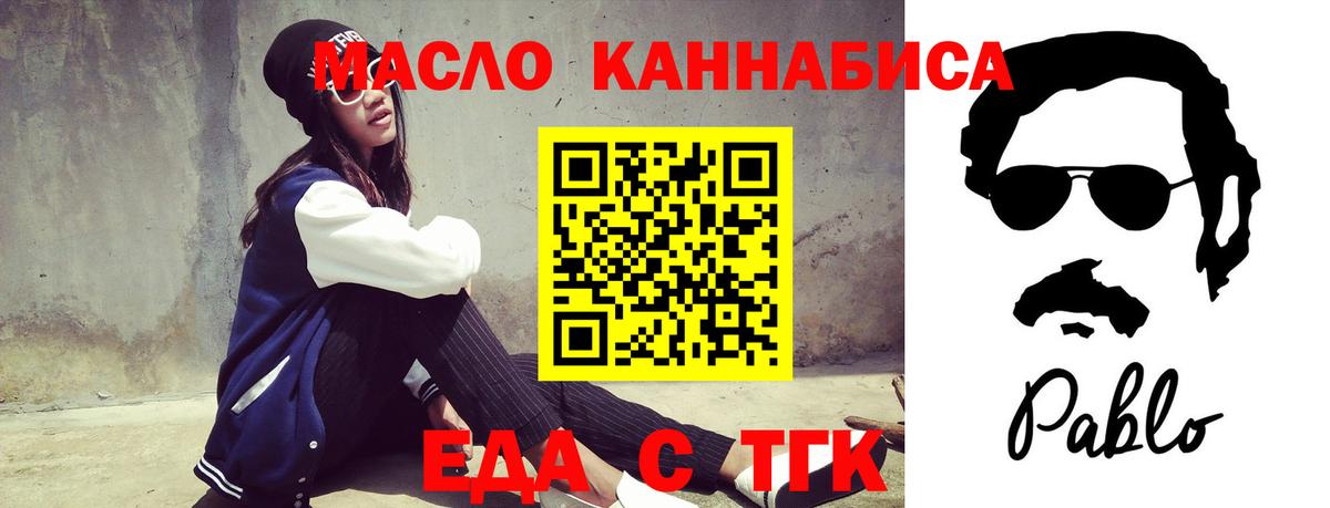 Canna-Cookies марихуана  Вход с VPN  Комсомольск-на-Амуре 