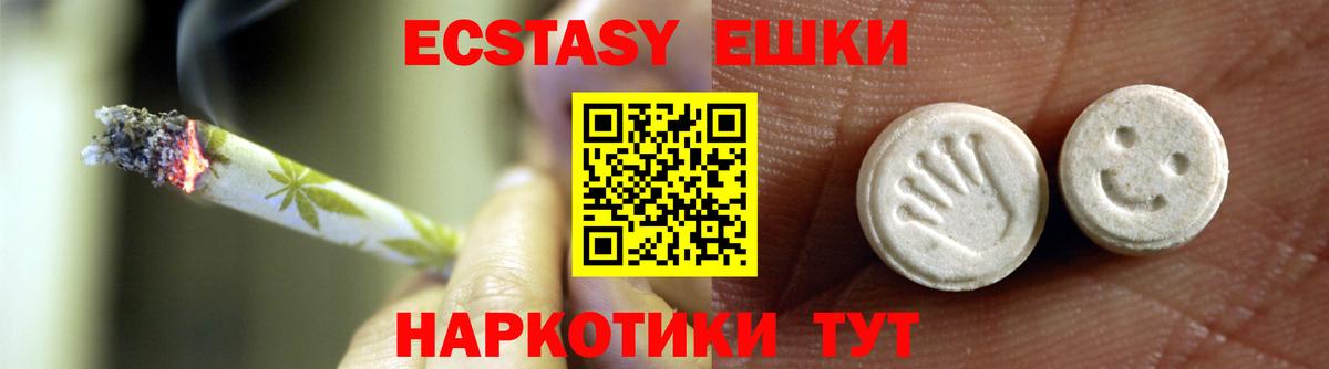 ЭКСТАЗИ Punisher  Экстази  Комсомольск-на-Амуре  Вход с VPN 