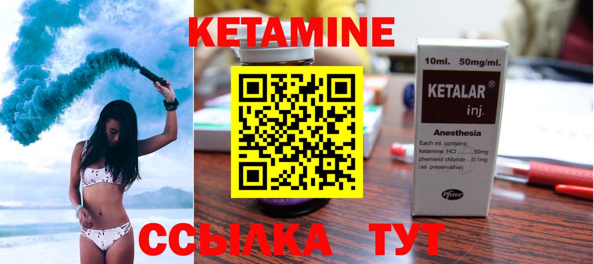 Канабис Комсомольск-на-Амуре