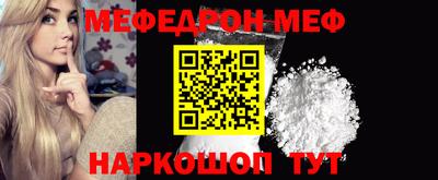 мет Кинель