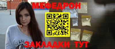 прущая мука Коммунар