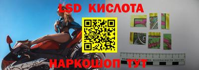 метамфетамин Конаково
