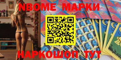 PSILOCYBIN Комсомольск-на-Амуре