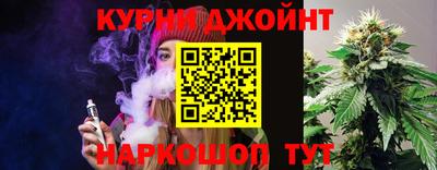 шишки Кимры
