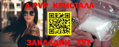 PSILOCYBIN Комсомольск-на-Амуре