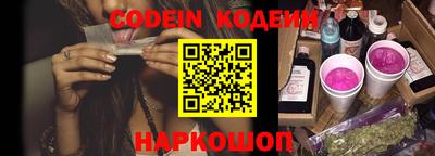 метамфетамин Конаково