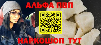 метамфетамин Конаково