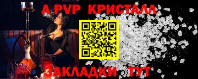 мет Кинель