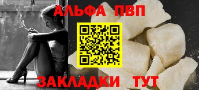 шишки Кимры