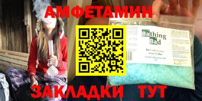 молекула духа Кингисепп