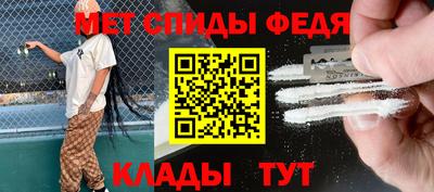 мет Кинель
