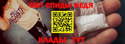 мет Кинель
