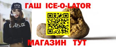 молекула духа Кингисепп