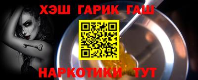 метамфетамин Конаково