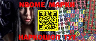 молекула духа Кингисепп