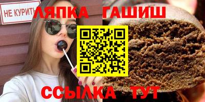 шишки Кимры