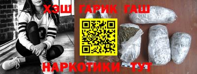 прущая мука Коммунар