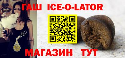 прущая мука Коммунар