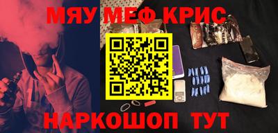 мет Кинель