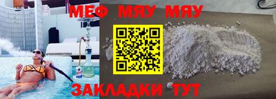 молекула духа Кингисепп