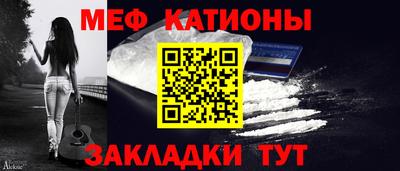 метамфетамин Конаково