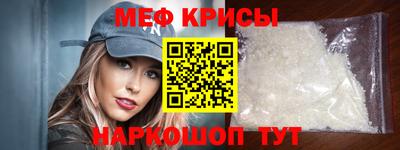 молекула духа Кингисепп