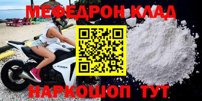 молекула духа Кингисепп