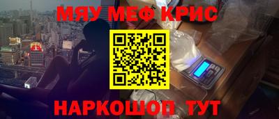 мет Кинель