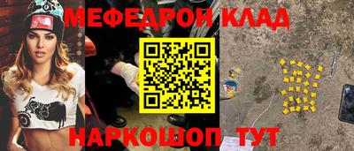 мет Кинель