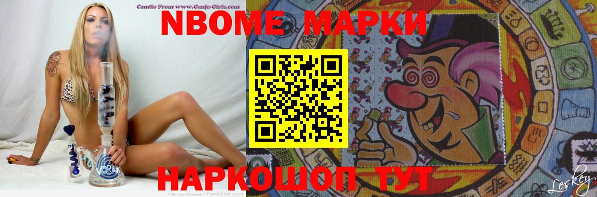 Комсомольск-на-Амуре  ЛСД экстази ecstasy  Вход с VPN  MEGA ONION  LSD-25 экстази ecstasy 