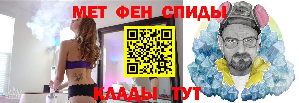 Комсомольск-на-Амуре  Метамфетамин Декстрометамфетамин 99.9%  Вход с VPN 