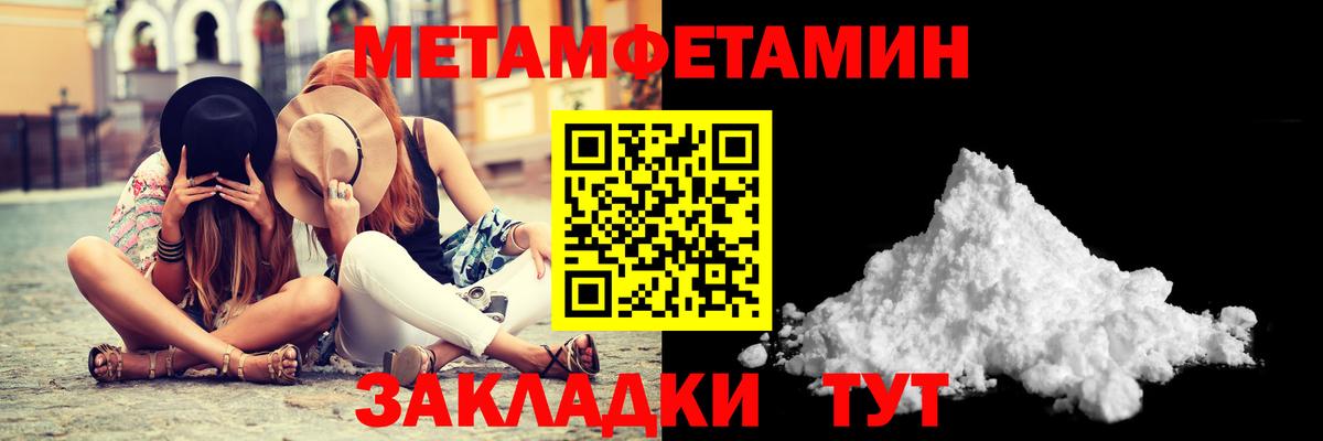 Первитин витя Комсомольск-на-Амуре
