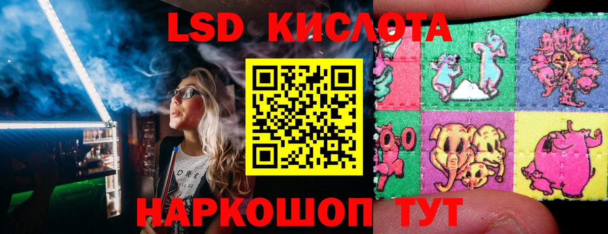 Комсомольск-на-Амуре  МЕТАМФЕТАМИН  Гашиш  КОКАИН  Вход с VPN  Меф МЯУ МЯУ  Меф  